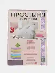 Фиолетовый простыня на резинке, размер 90*200, высота борта 20 см, состав ткани трикотаж