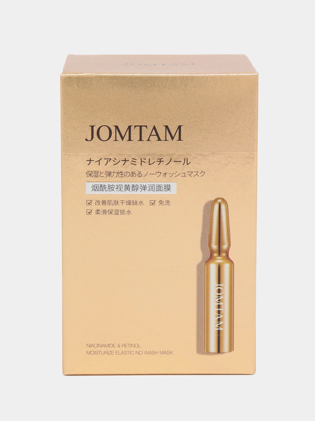 Ночная маска для лица Jomtam, питательная, увлажняющая