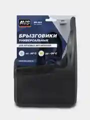Брызговики универсальные черные, 2шт, с крепежом AVS BR-003