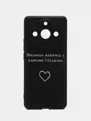 Морской силиконовый чехол для Realme 11 Pro 11 Pro Plus, с принтом, с рисунком (Реалми 11 Про Плюс)