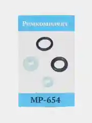 Ремонтный комплект для пневматического пистолета МР-654К