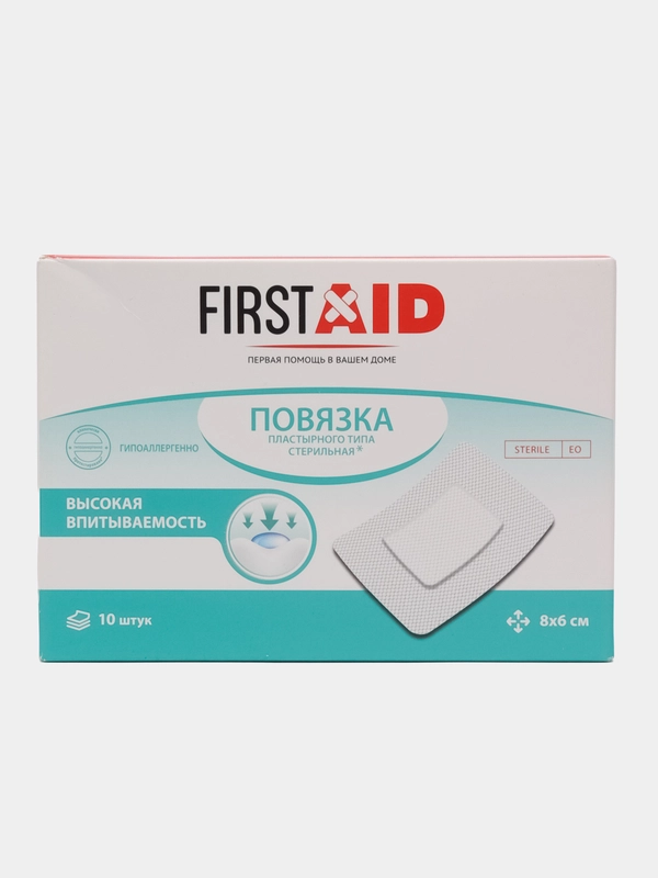 Повязка пластырный Ферстэйд, стерильная, 8 х 6 см