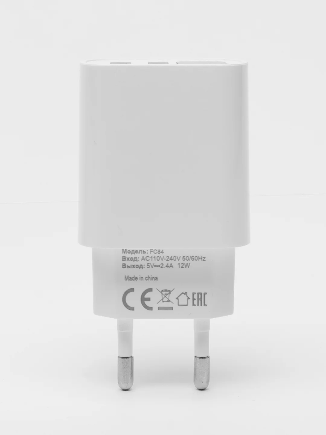 Белый сетевое зарядное устройство, 2 USB