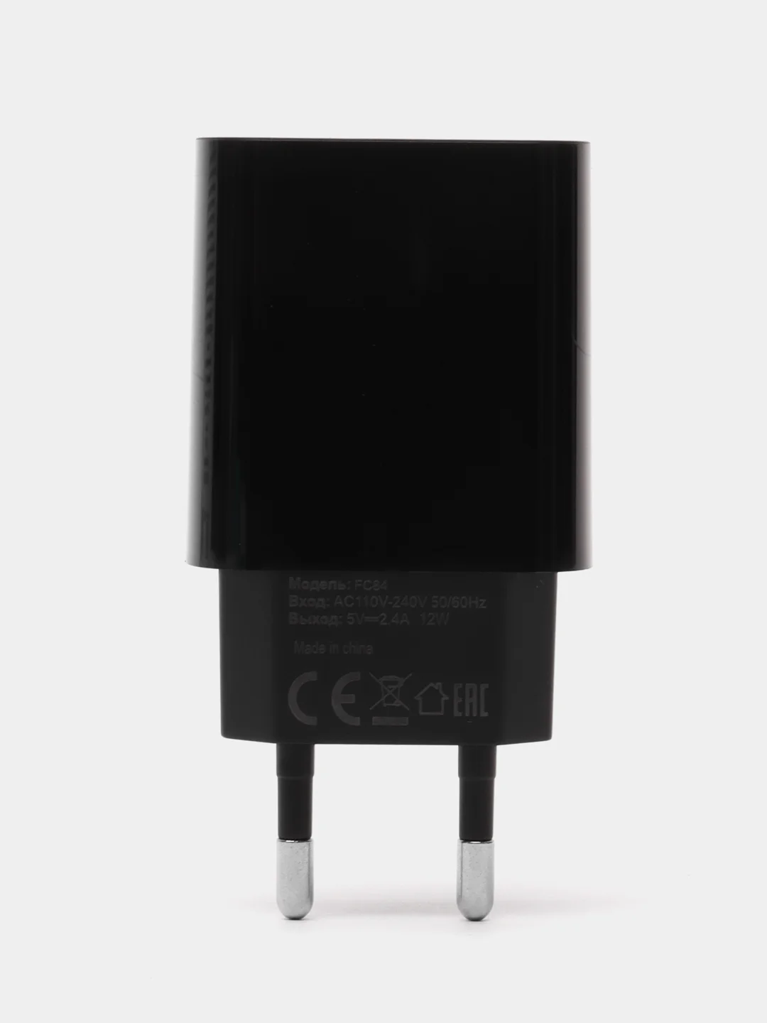 Черный сетевое зарядное устройство, 2 USB