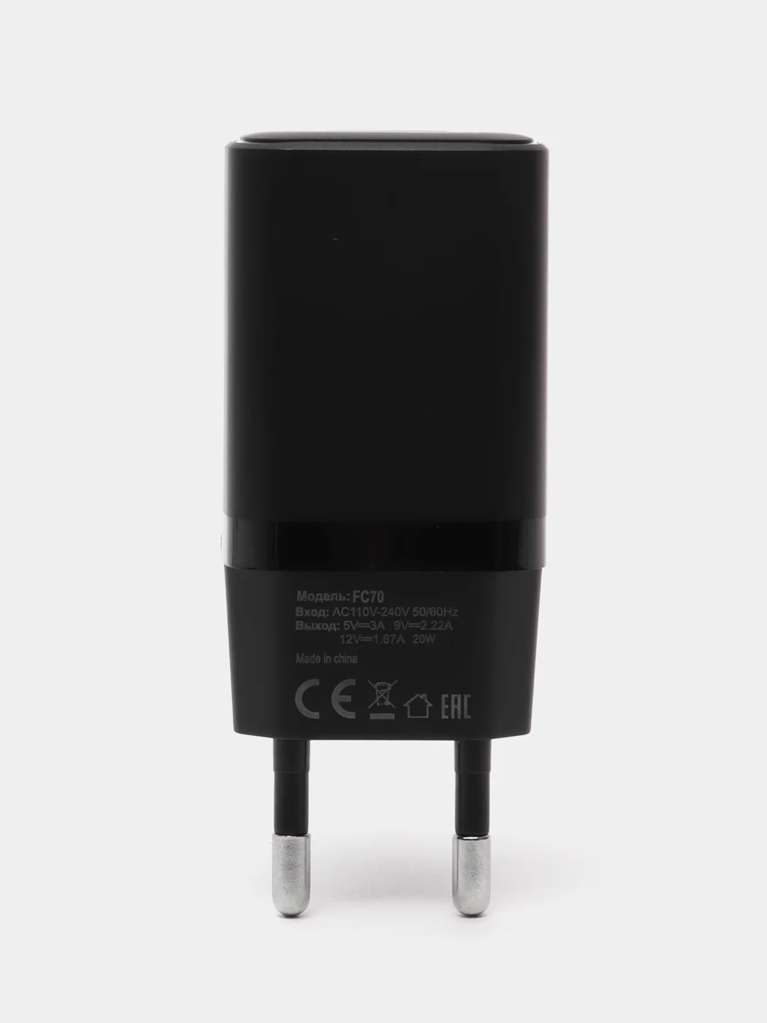Черный зарядное устройство, быстрая зарядка, USB, 18W