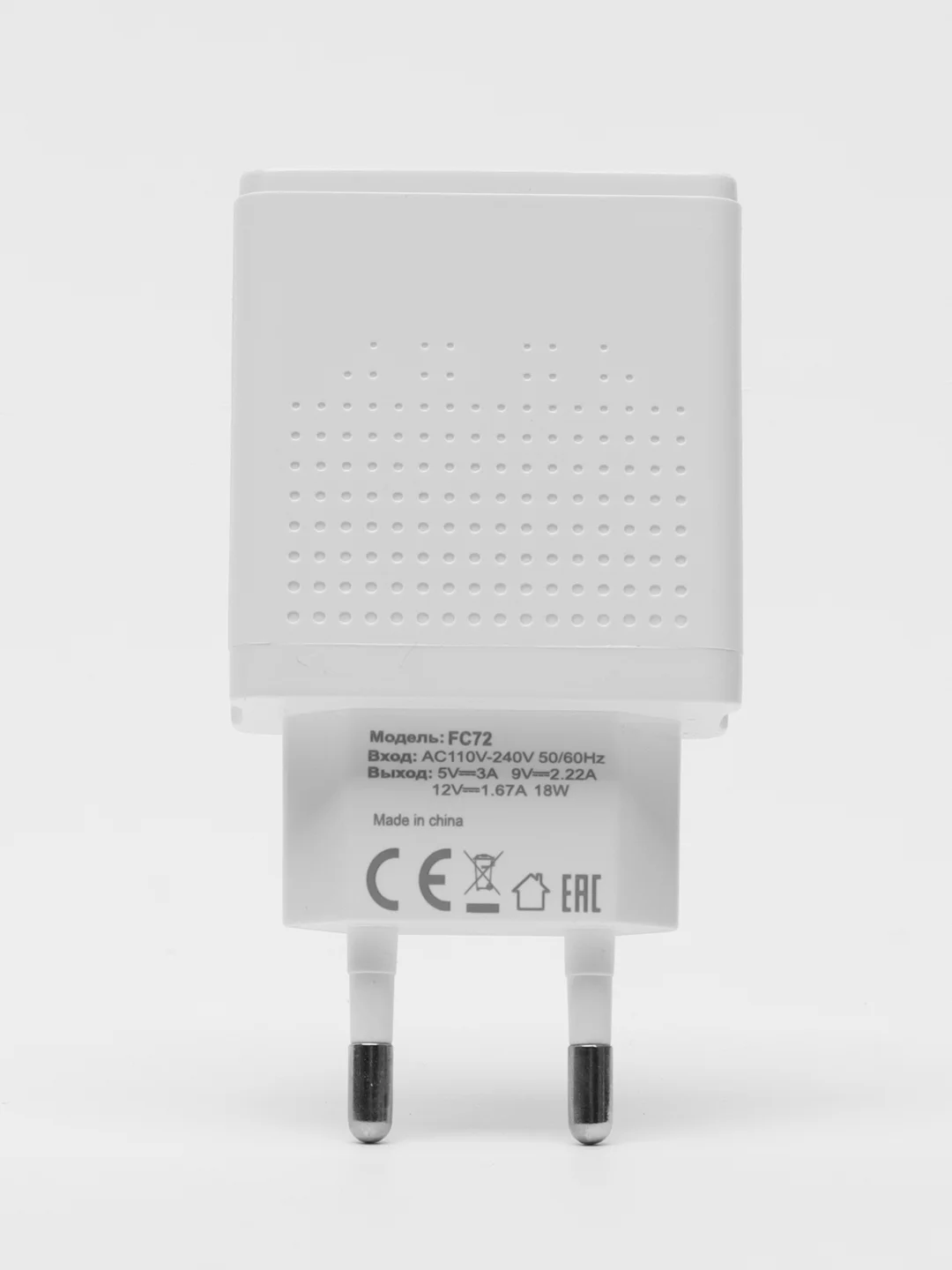 Белый сетевое зарядное устройство FaizFull Fc-72, быстрая зарядка, USB, 18W