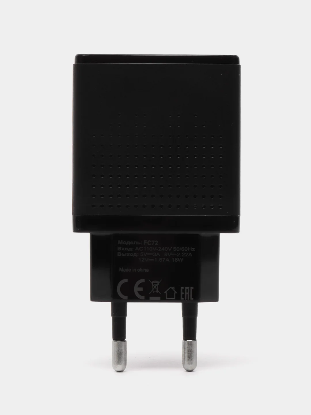 Белый сетевое зарядное устройство FaizFull Fc-72, быстрая зарядка, USB, 18W