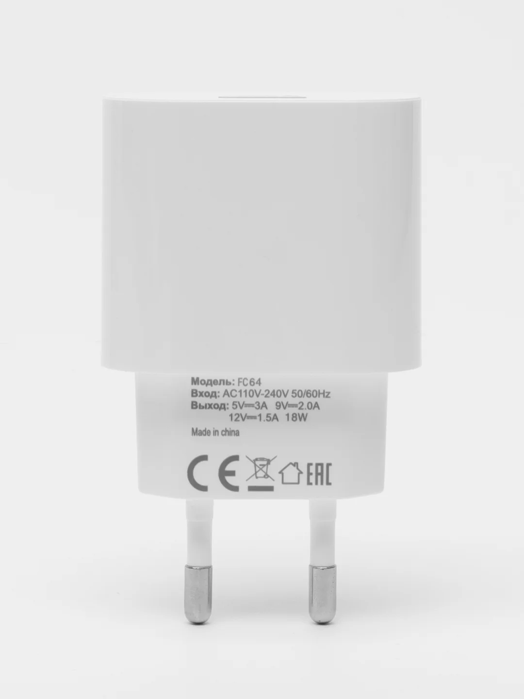 Белый сетевое зарядное устройство FaizFull Fc-64, быстрая зарядка, USB, 18W