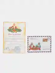 Пурпурный новогодние письма с большими конвертами "Деду Морозу" и "от Деда Мороза", набор 2 штуки