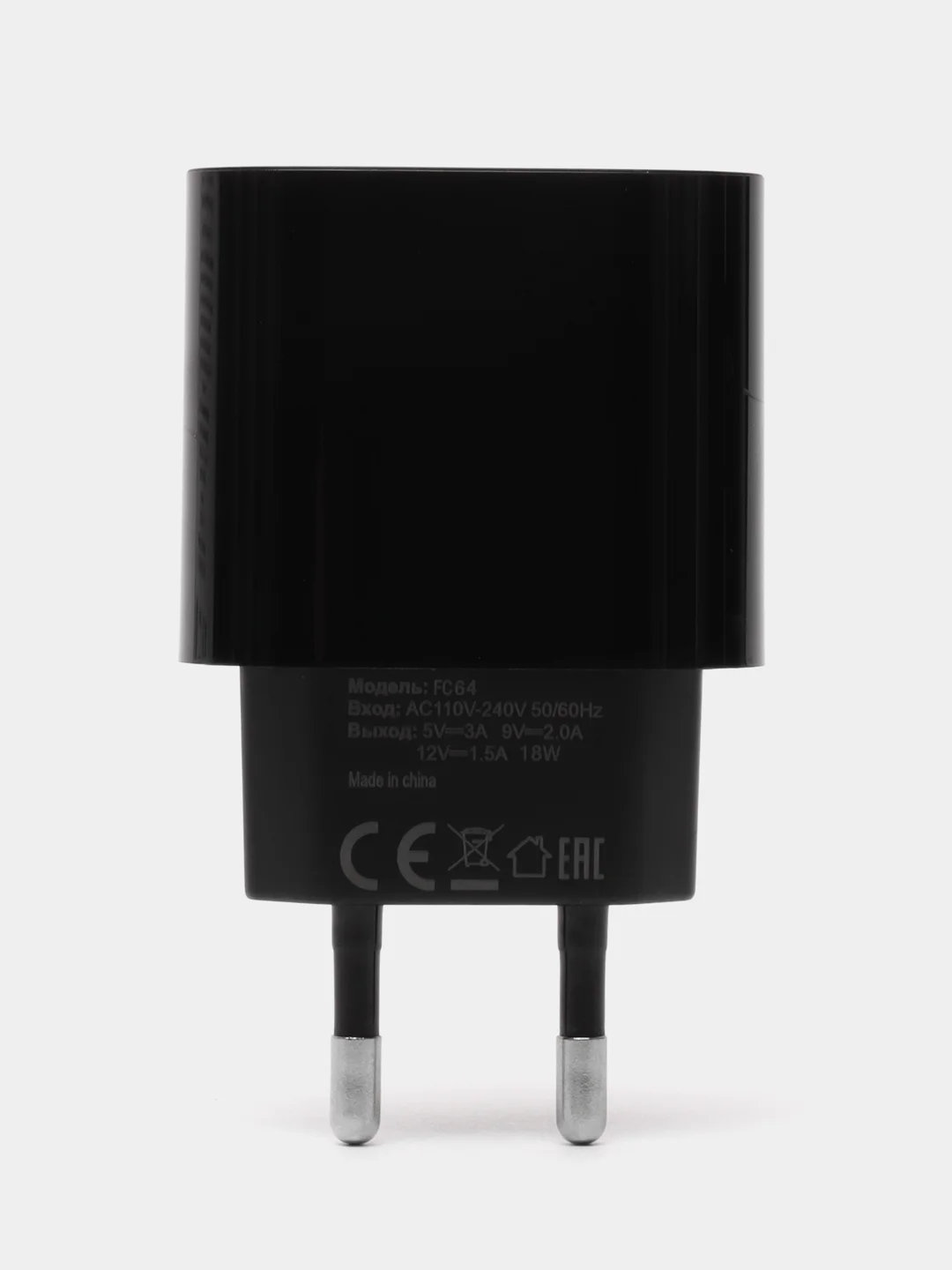 Черный сетевое зарядное устройство FaizFull Fc-64, быстрая зарядка, USB, 18W