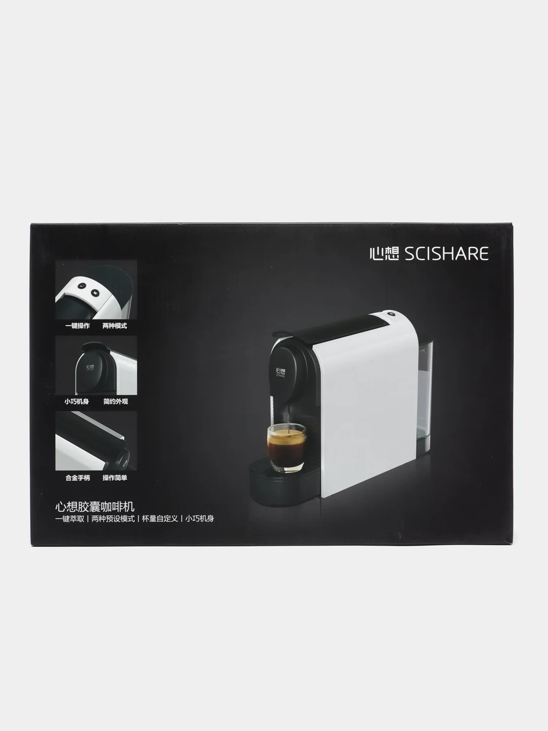 Белый кофемашина Xiaomi Scishare Capsule Coffee Machine, S1106