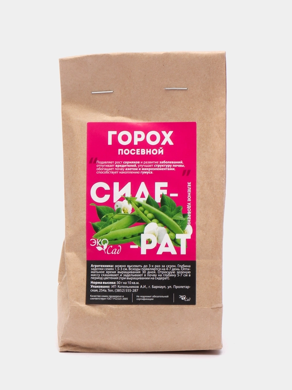 Сидерат "Горох посевной", 250 г, Семена Алтая