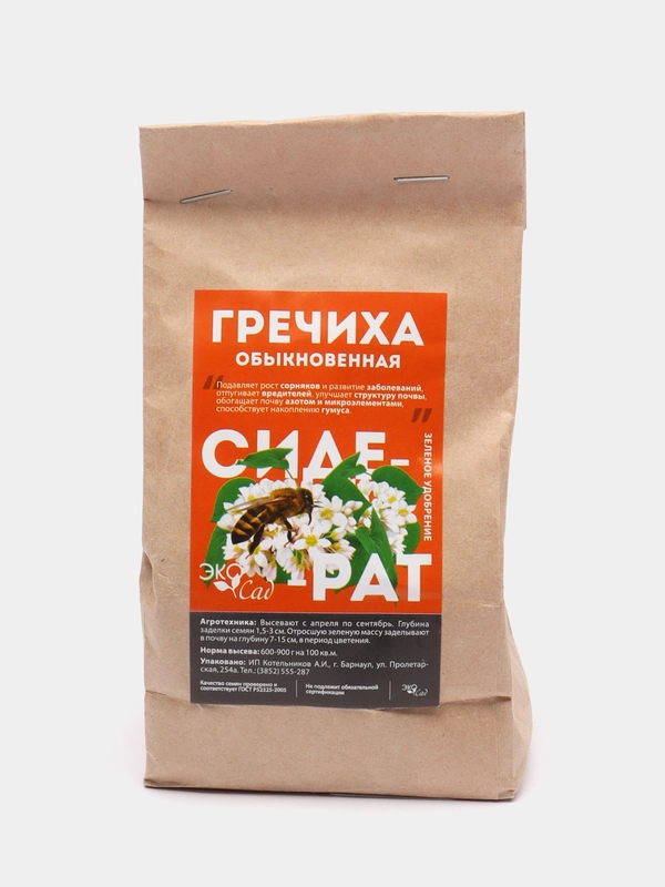 Сидерат Гречиха посевная, 250 г, Семена Алтая