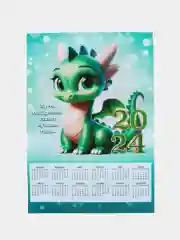 Фуксия календарь "Дракон", символ 2024 года