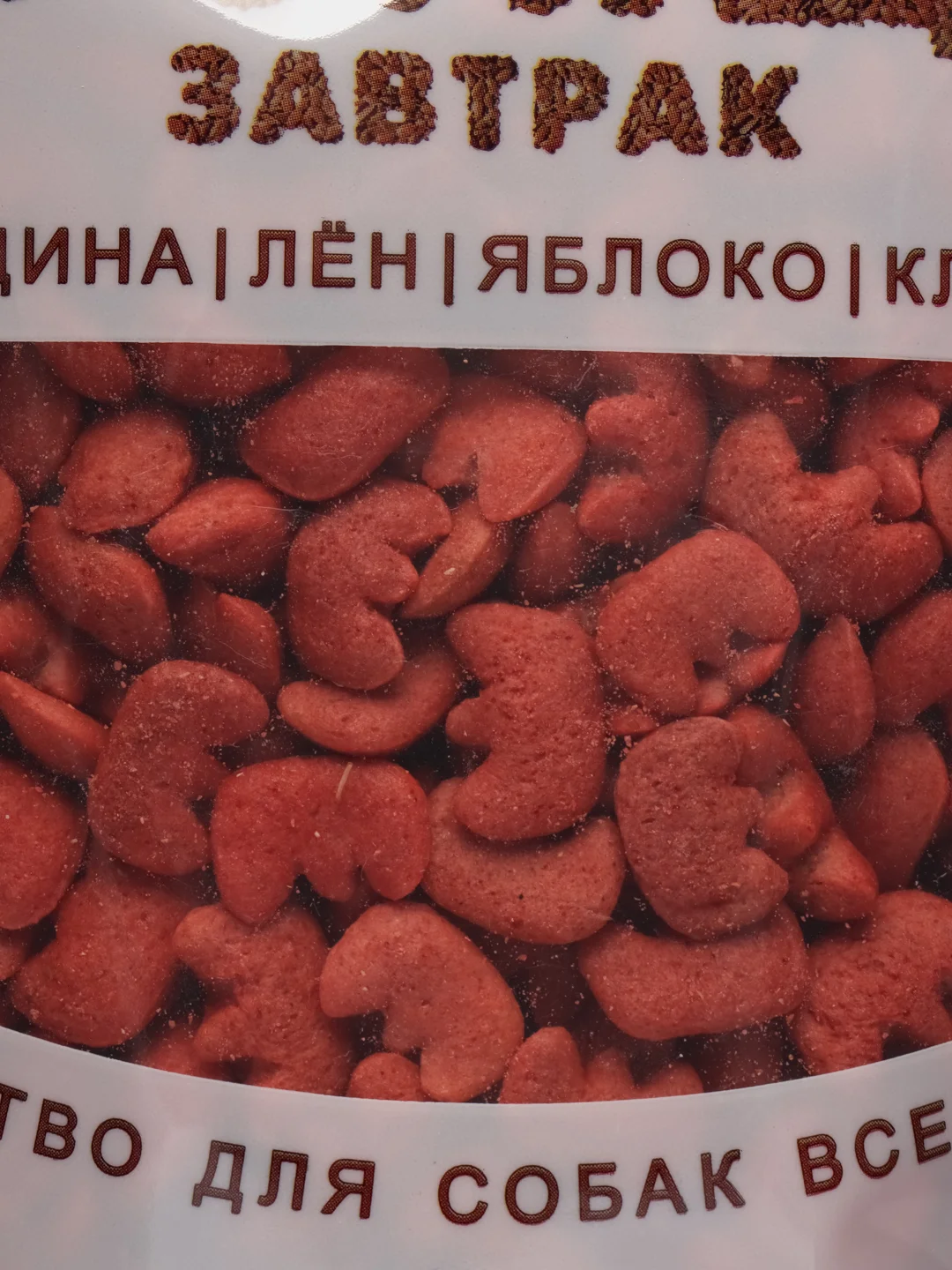 Лакомство для собак всех пород TiTBiT Завтрак хрустящий с говядиной, 700 г