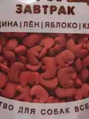 Лакомство для собак всех пород TiTBiT Завтрак хрустящий с говядиной, 700 г