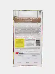 Патиссон-корнишон Premium seeds "Копейка"