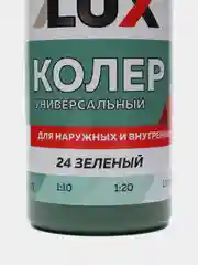 Зеленый колеровочная паста Оптилюкс, универсальная, 100 мл