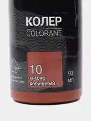 Тёмно-бордовый колеровочная паста Спутник, универсальная 90 мл