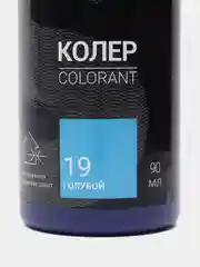 Голубой колеровочная паста Спутник, универсальная 90 мл