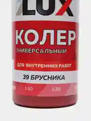 Коралловый колеровочная паста Оптилюкс, универсальная, 100 мл