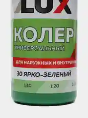 Лесной зеленый колеровочная паста Оптилюкс, универсальная, 100 мл