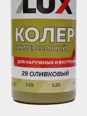 Золотистый хаки колеровочная паста Оптилюкс, универсальная, 100 мл