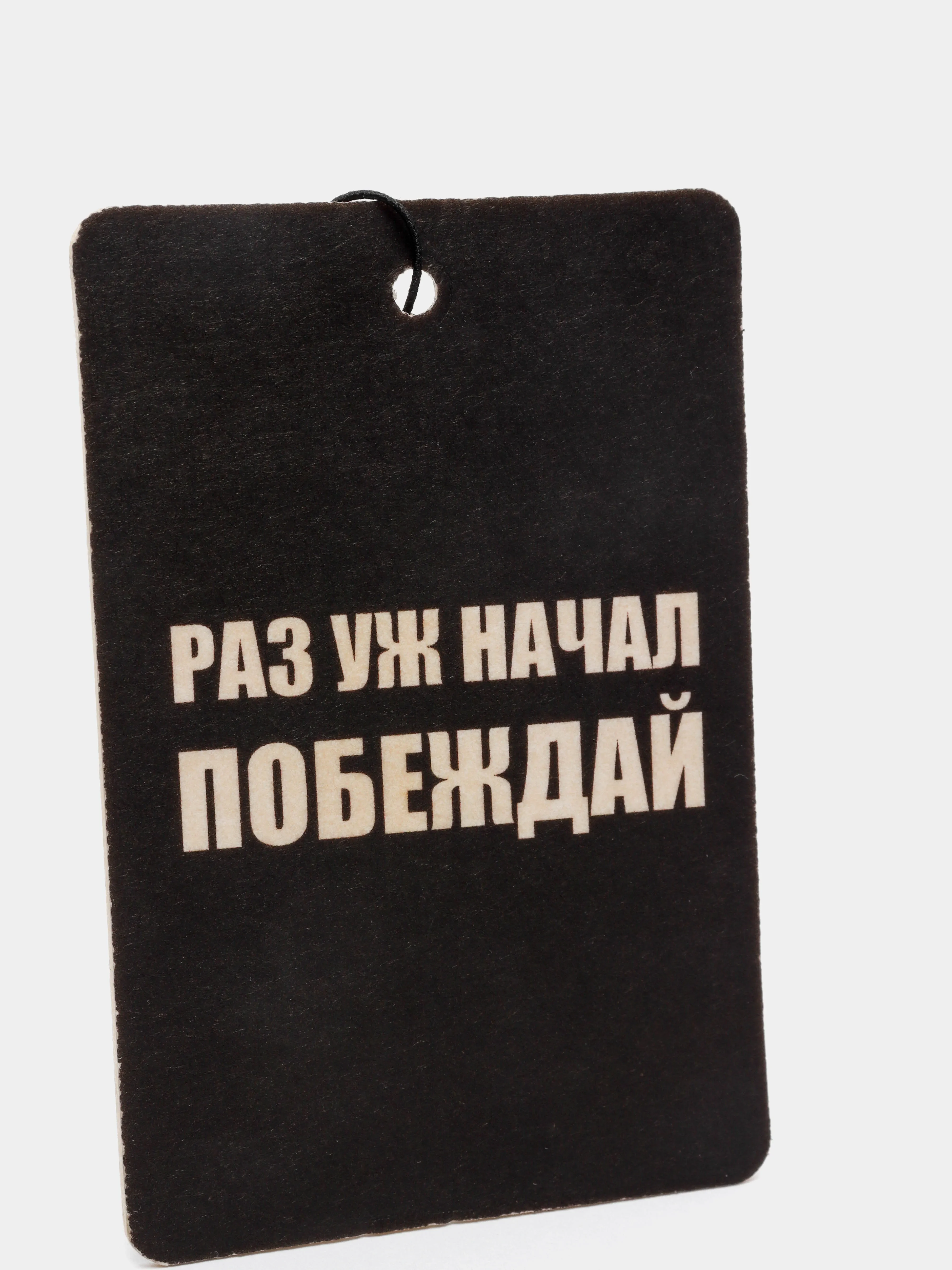 Коралловый ароматизатор для автомобиля