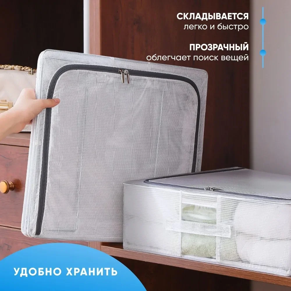 Сумка-органайзер для вещей, 50*40*15