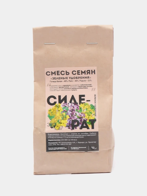 Сидерат, смесь сидератов, 250 г, Семена Алтая