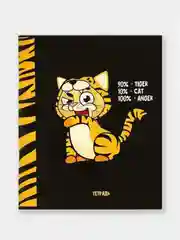 Угольный тетрадь "Кигуруми", в клетку, А5, 96 л