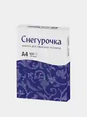 Бумага офисная Снегурочка А4, класс "C", 80 г/м2, 500 листов, белизна 146% (CIE)