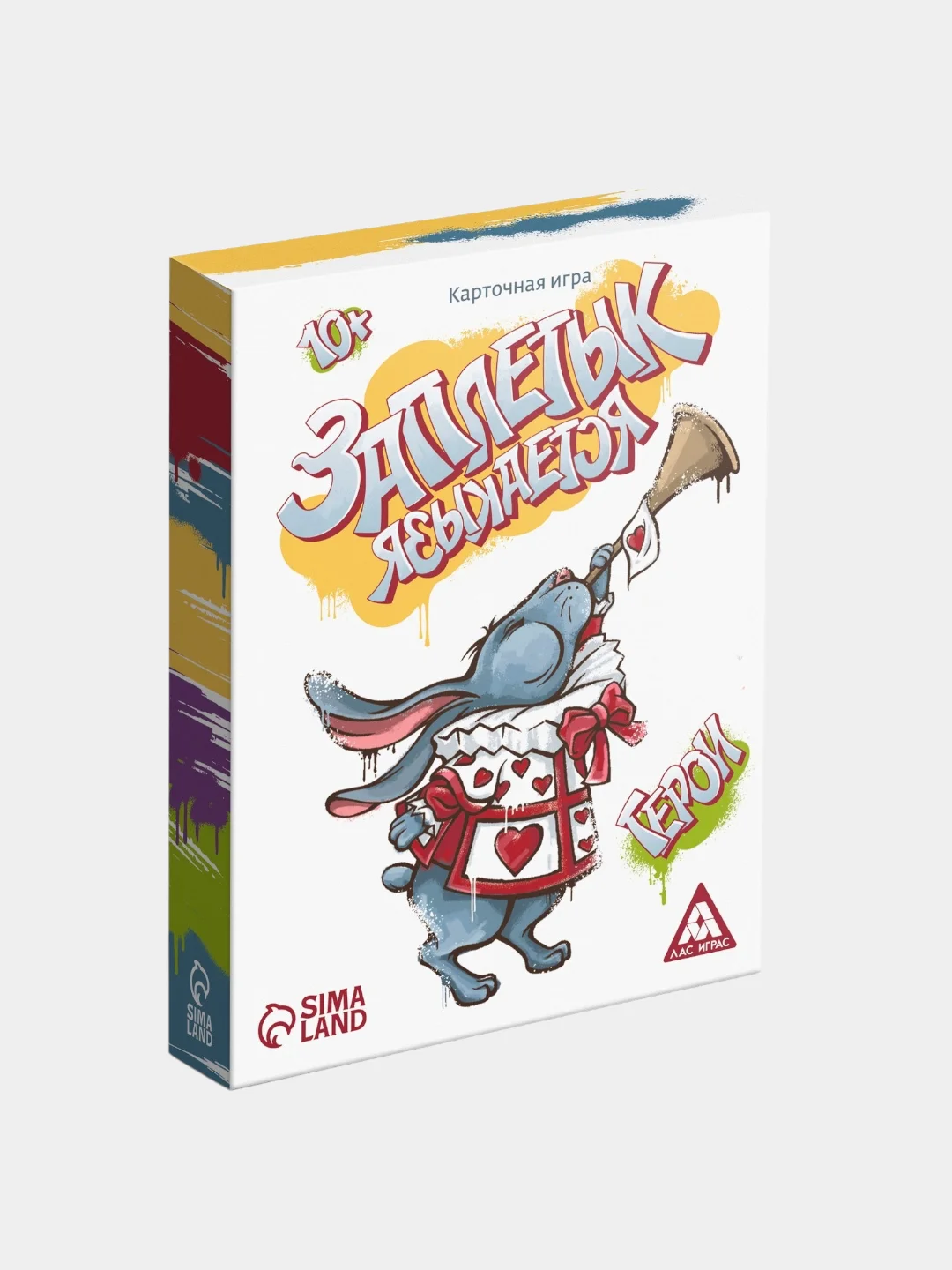 Желтый карточная настольная игра для компании "Заплетык языкается", 50 карт