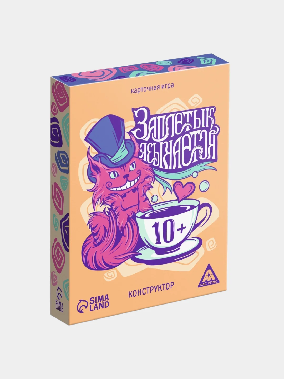 Бежевый карточная настольная игра для компании "Заплетык языкается", 50 карт