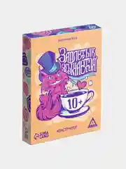 Бежевый карточная настольная игра для компании "Заплетык языкается", 50 карт