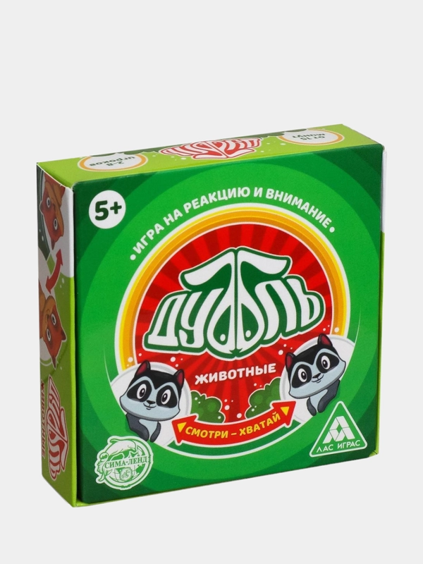 Настольная карточная игра "Дубль Животные", на внимание и реакцию, 55 карт, 5+