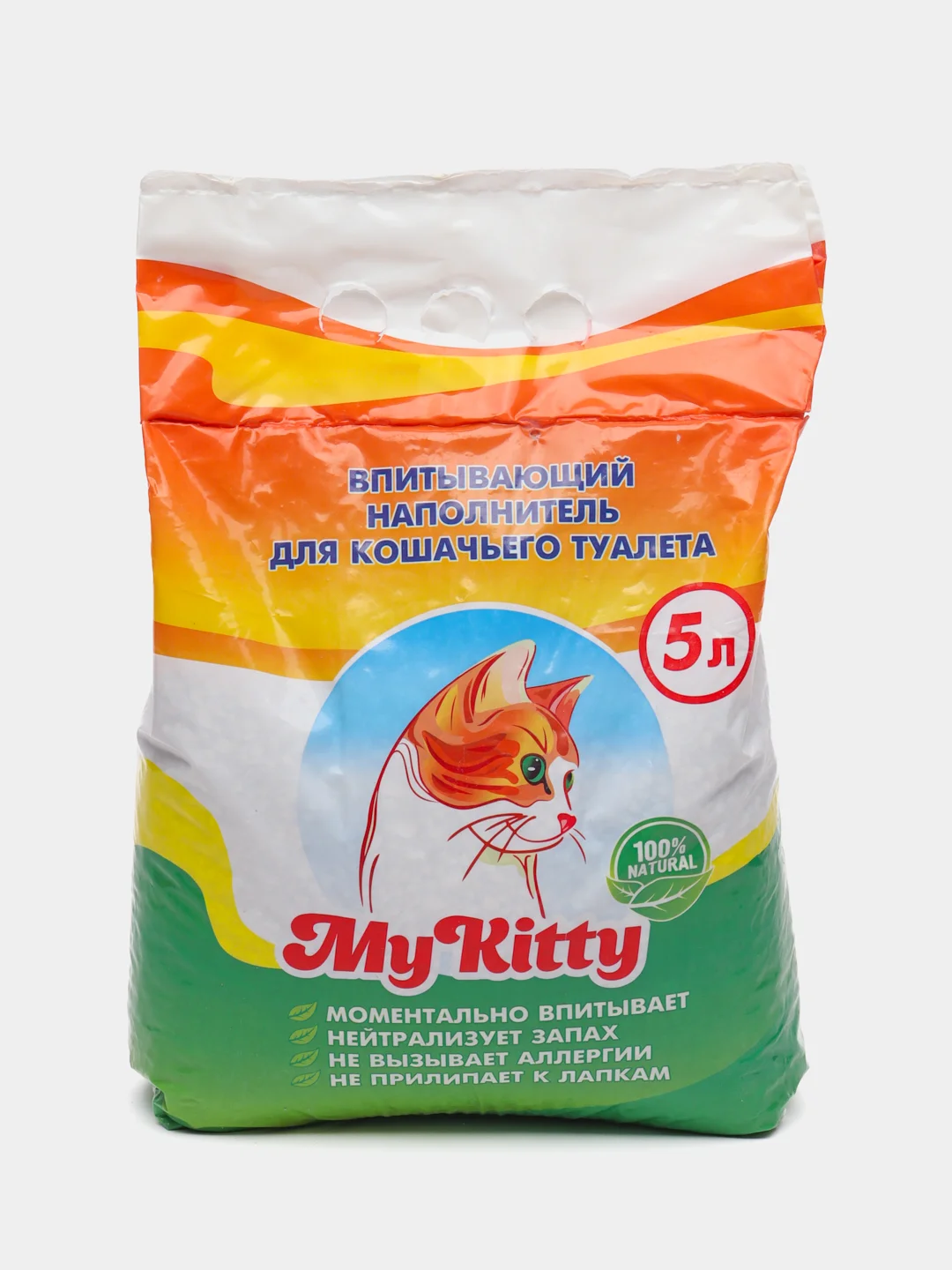 Наполнитель для кошачьего туалета, 2 штуки