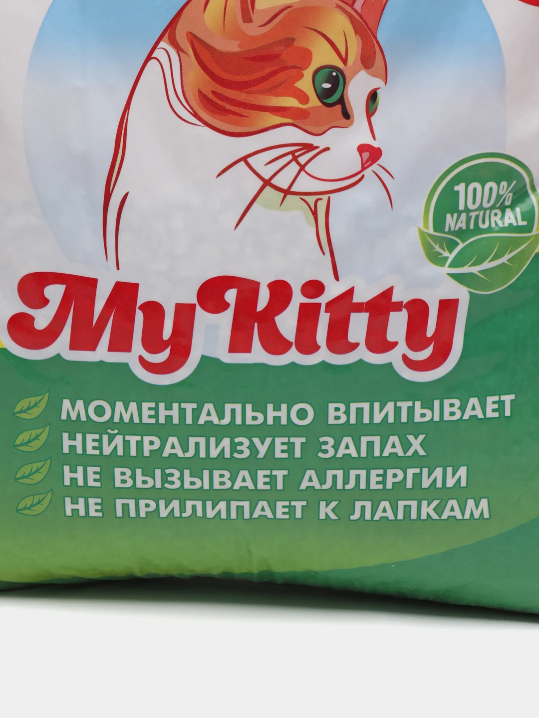Наполнитель для кошачьего туалета, 2 штуки