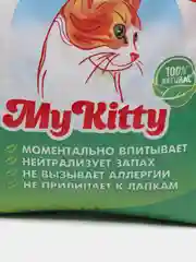 Наполнитель для кошачьего туалета, 2 штуки