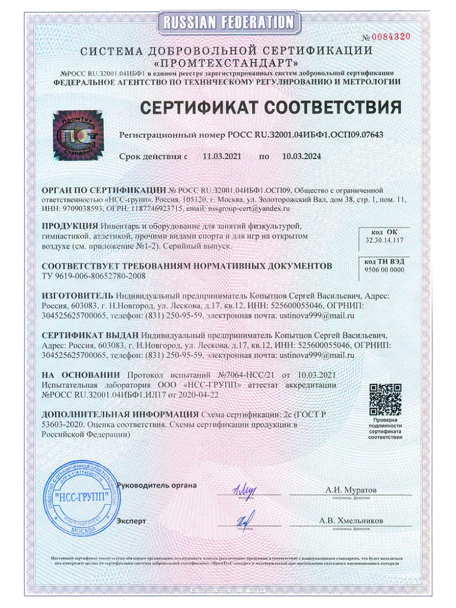 Турник-брусья 3 в 1 ЦЕНТРЛ СПОРТ черно белый с черными ручками разборный Aktiv