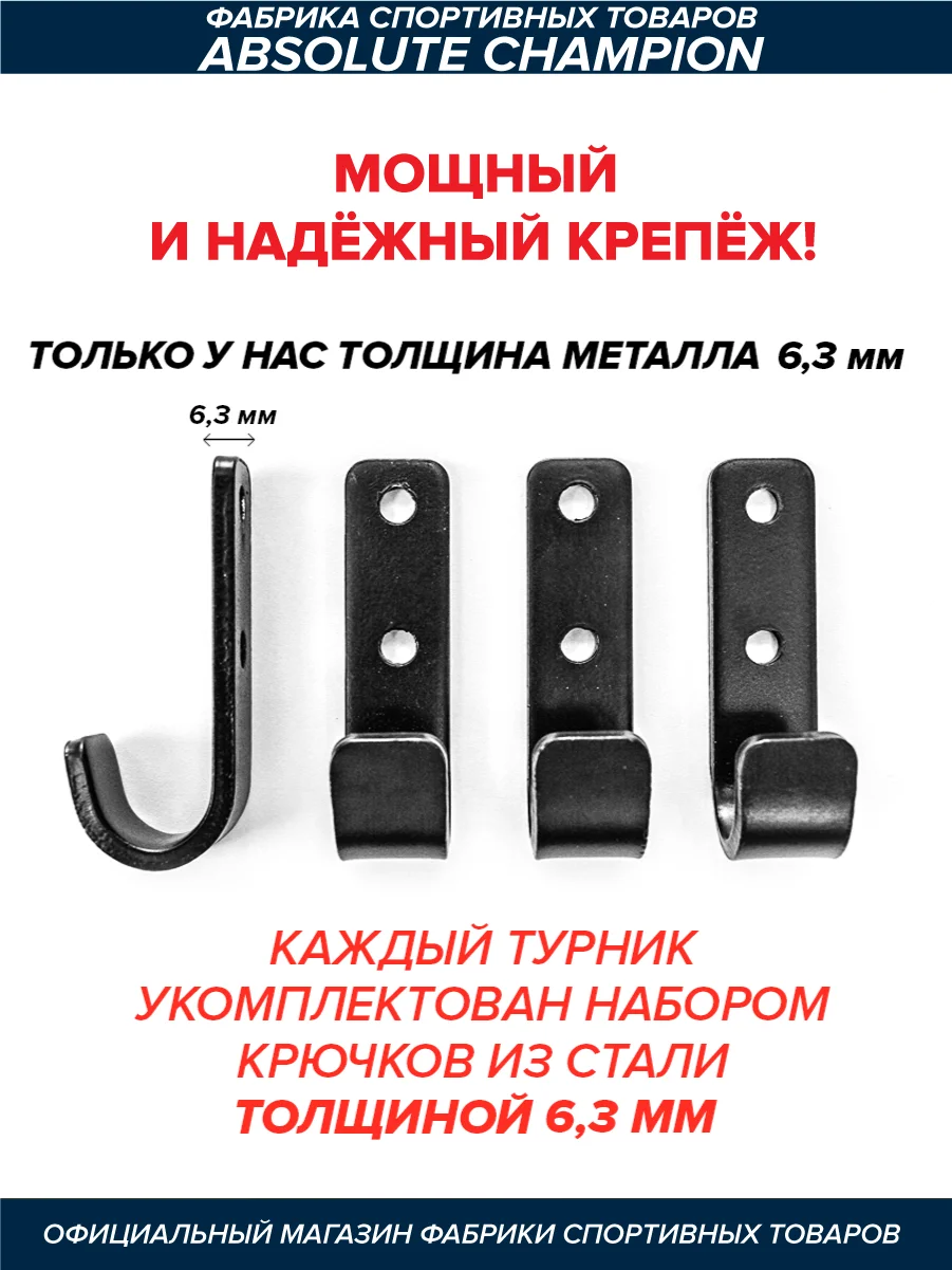 Турник-брусья 3 в 1 ЦЕНТРЛ СПОРТ черно белый с черными ручками разборный Aktiv