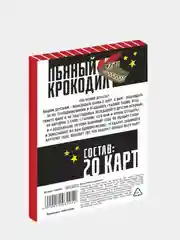 Красный настольная карточная игра "Крокодил"