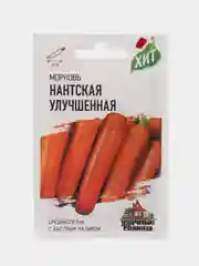 Семена Морковь "Нантская улучшенная"