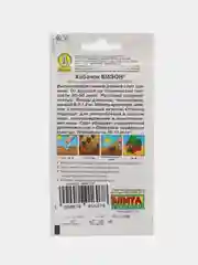 Семена Кабачок "Бизон"