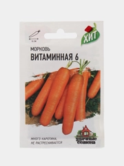 Семена Морковь "Витаминная 6"