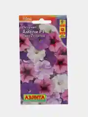 Семена цветов Петуния "Амели F1", смесь сортов