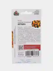Семена цветов Бархатцы "Антошка"