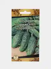 Семена Огурец "Парижский корнишон"