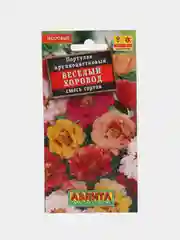 Семена Портулак крупноцветковый "Веселый хоровод", смесь сортов