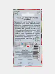 Семена Томат "Дачник", раннеспелый
